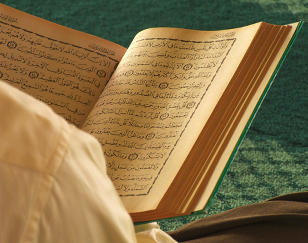 The rules of reciting The Holy Quraan